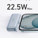 Anker Nano Power Bank with Built-in Foldable USB-C Connector, 5,000mAh Portable Charger 22.5W, for iPhone 15/15 Plus/15 Pro/15 Pro Max, Samsung S22/23 Series, Huawei, iPad Pro/Air, AirPods, and More