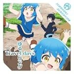 Yururing Travel days